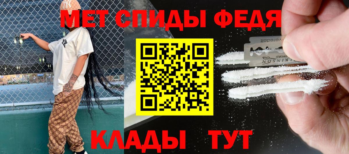 АМФЕТАМИН 98% Десногорск