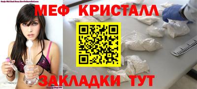 крисы Волжск