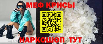 крисы Волжск