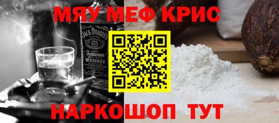 крисы Волжск
