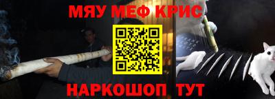 крисы Волжск