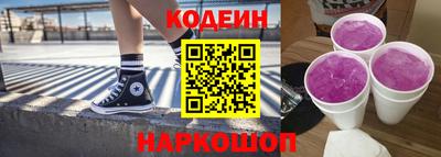 мяу мяу кристалл Волжский