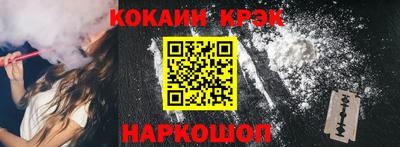 крисы Волжск