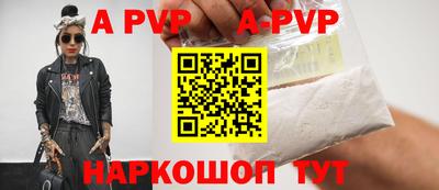 кокаин перу Волгодонск