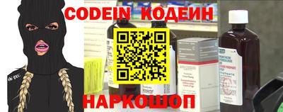 кокаин перу Волгодонск