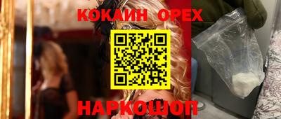 мяу мяу кристалл Волжский