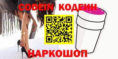мяу мяу кристалл Волжский