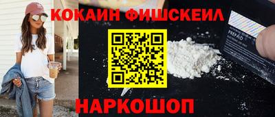 мяу мяу кристалл Волжский