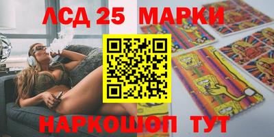 мяу мяу кристалл Волжский