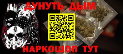 кокаин перу Волгодонск