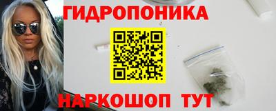 мяу мяу кристалл Волжский