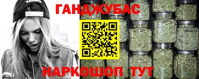 мяу мяу кристалл Волжский