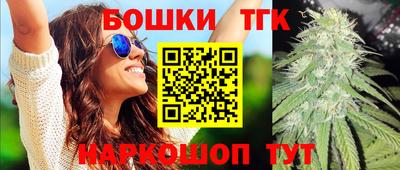 мяу мяу кристалл Волжский