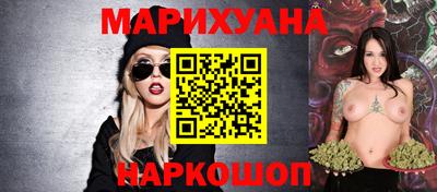 мяу мяу кристалл Волжский