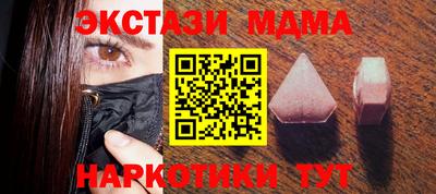 кокаин перу Волгодонск