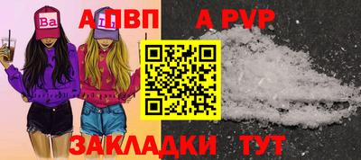 кокаин перу Волгодонск