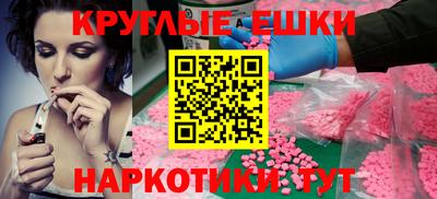 мяу мяу кристалл Волжский