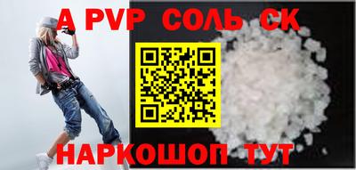 крисы Волжск
