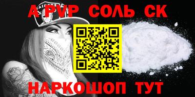 кокаин перу Волгодонск