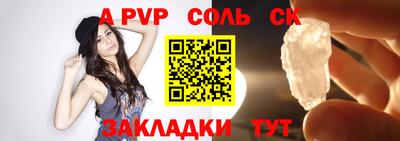 кокаин перу Волгодонск