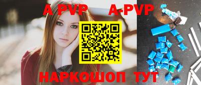 крисы Волжск
