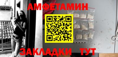мяу мяу кристалл Волжский