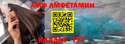 мяу мяу кристалл Волжский