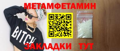 крисы Волжск