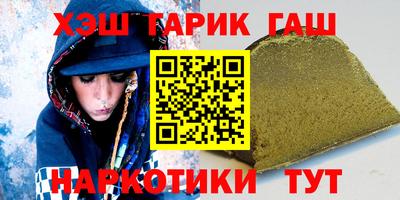 крисы Волжск