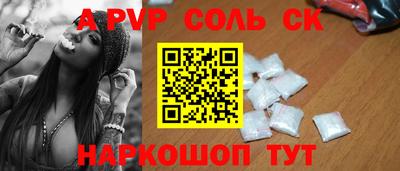 кокаин перу Волгодонск