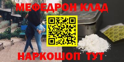 кокаин перу Волгодонск