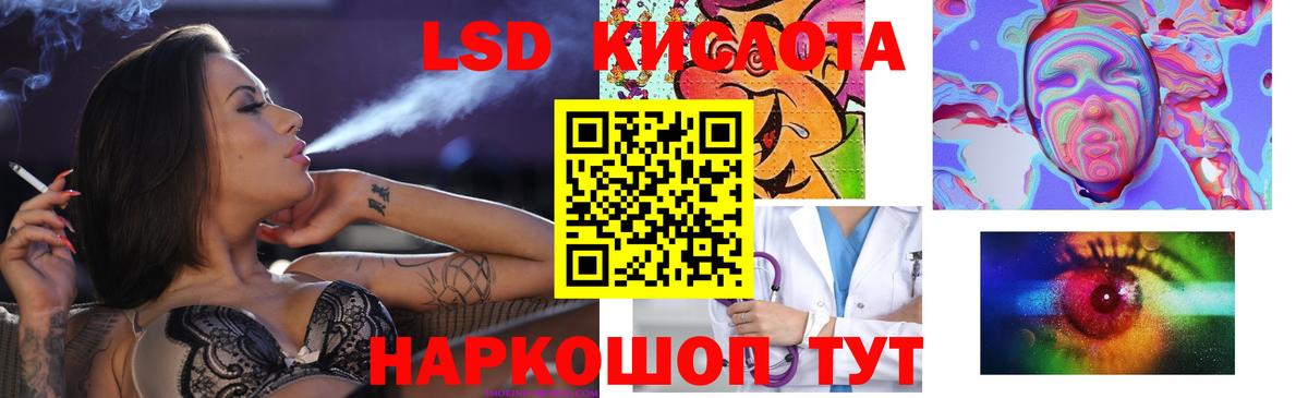 Десногорск  Лсд 25 экстази кислота  Вход с VPN  LSD-25 экстази ecstasy 