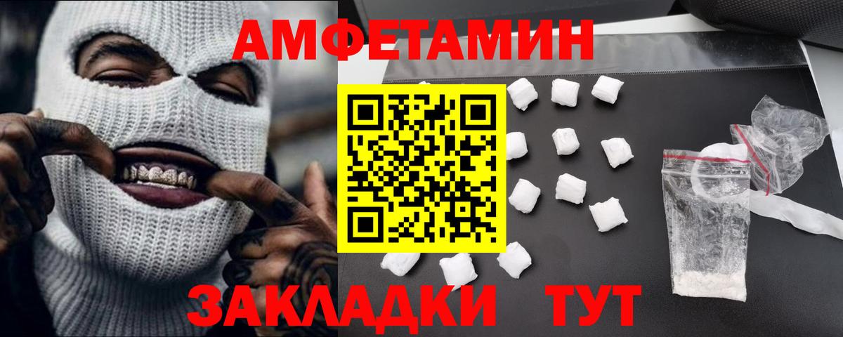 Метамфетамин Methamphetamine  Вход с VPN  Первитин  Десногорск 