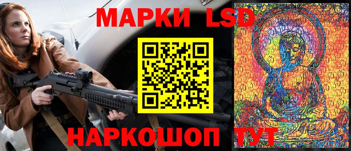 Марки 25I-NBOMe 1500мкг  Марки 25I-NBOMe  Десногорск  Вход с VPN 