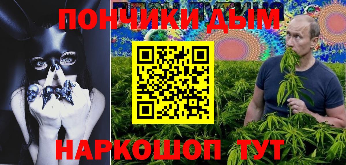 Бошки марихуана индика  Канабис Ganja  Вход с VPN  Десногорск  Каннабис Ganja  Каннабис марихуана 